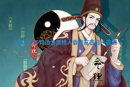 2025年11月30日求财打麻将在哪里