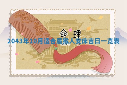 今日2025年6月14日适不适合更换大门,安门黄历吉日分析