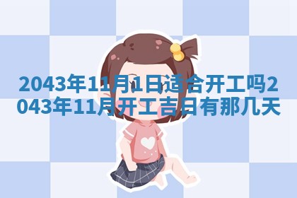 2025年11月30日求财打麻将在哪里