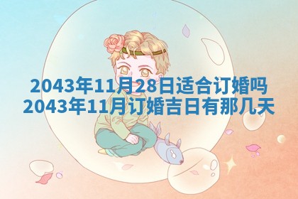 2025年11月30日求财打麻将在哪里