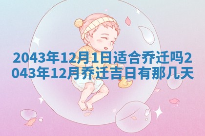 2025年11月30日求财打麻将在哪里