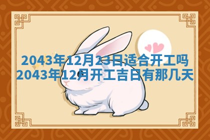 2025年11月30日求财打麻将在哪里