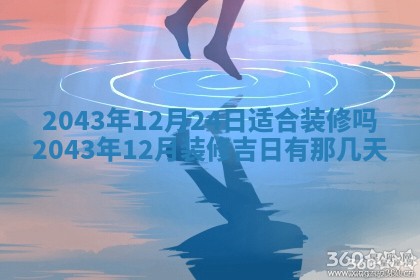 2025年11月30日求财打麻将在哪里