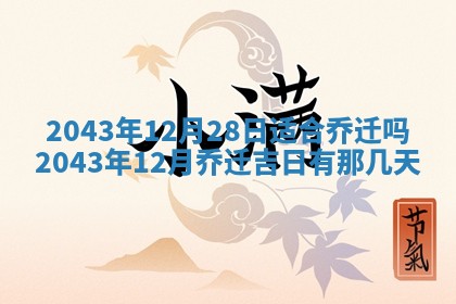 2025年11月30日求财打麻将在哪里