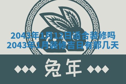 2025年11月29日财神方向,黄历财神方位查询
