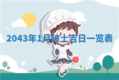 2026年3月份嫁娶的最佳日期，嫁娶择日