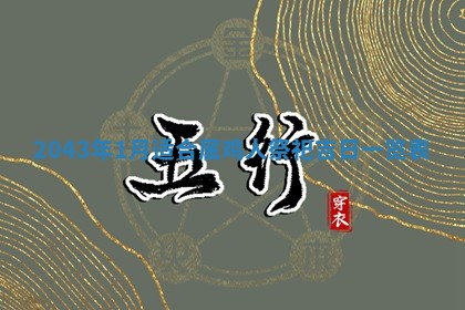2025年11月30日求财打麻将在哪里