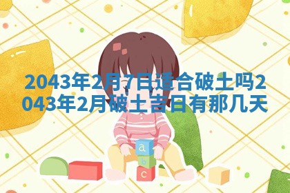 2025年11月30日求财打麻将在哪里