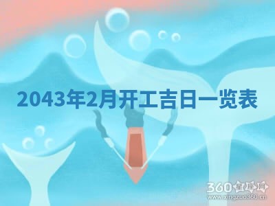 陆姓女孩子名字推荐：2026年02月26日出生宝宝的吉祥起名