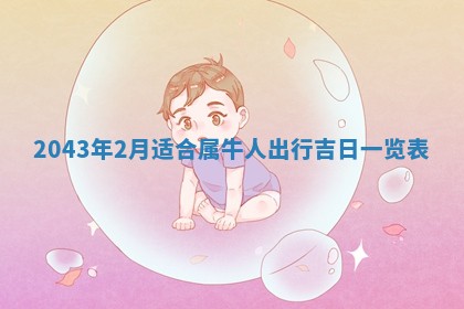 2025年11月30日求财打麻将在哪里