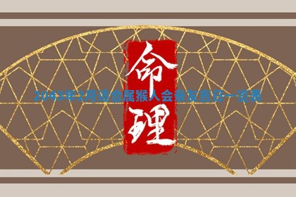 2025年11月30日求财打麻将在哪里