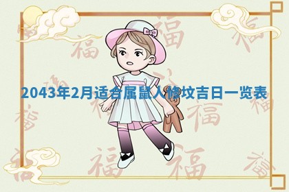 2025年11月30日求财打麻将在哪里