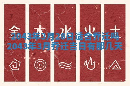 2025年12月2日打麻将财神在哪个方位