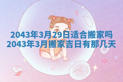 今日是否适宜完婚,结婚2025年6月22日黄历分析
