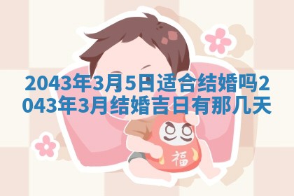 2025年11月30日求财打麻将在哪里