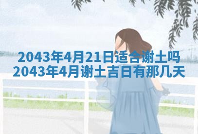 2025年11月30日求财打麻将在哪里