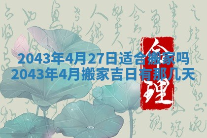 2025年11月30日求财打麻将在哪里