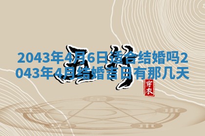 2025年11月30日求财打麻将在哪里