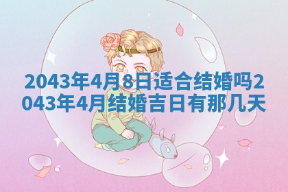 2025年11月30日求财打麻将在哪里