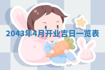 陆姓女孩子名字推荐：2026年02月26日出生宝宝的吉祥起名