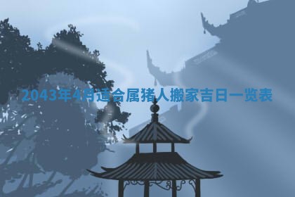 2025年11月30日求财打麻将在哪里