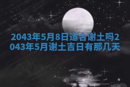 2025年11月30日求财打麻将在哪里