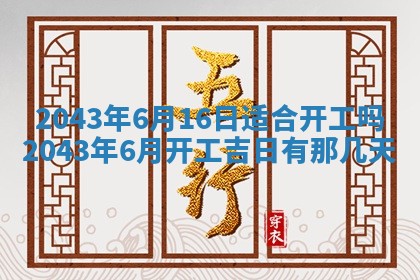 2025年11月30日求财打麻将在哪里
