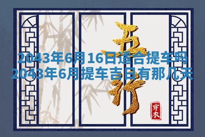 2025年11月30日求财打麻将在哪里