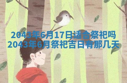 2025年11月30日求财打麻将在哪里