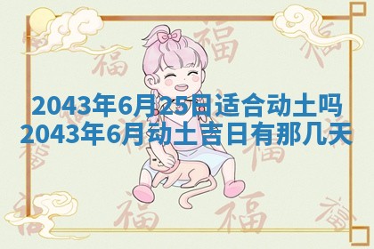 2025年11月30日求财打麻将在哪里