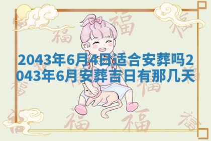 2025年11月30日求财打麻将在哪里