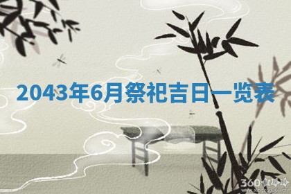 陆姓女孩子名字推荐：2026年02月26日出生宝宝的吉祥起名