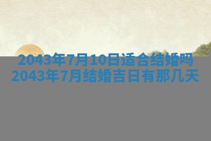 2025年11月30日求财打麻将在哪里
