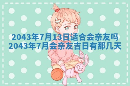 2025年11月30日求财打麻将在哪里