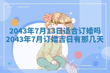 2025年11月30日求财打麻将在哪里