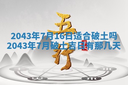 2025年11月30日求财打麻将在哪里