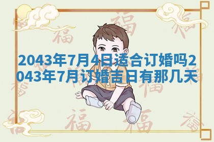2025年11月30日求财打麻将在哪里