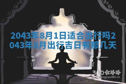 2025年11月30日求财打麻将在哪里