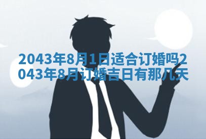 2025年11月30日求财打麻将在哪里