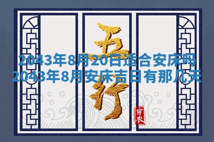 2025年11月30日求财打麻将在哪里