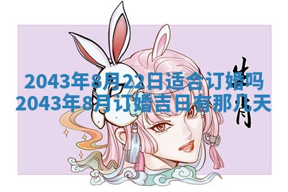2025年11月30日求财打麻将在哪里
