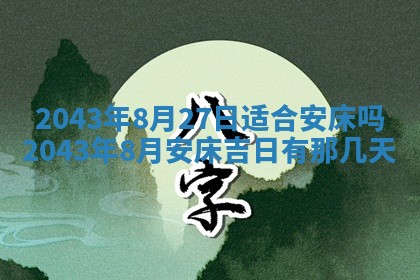 2025年11月30日求财打麻将在哪里
