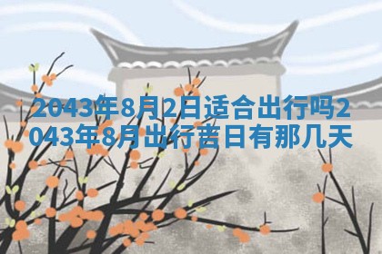 2025年11月30日求财打麻将在哪里