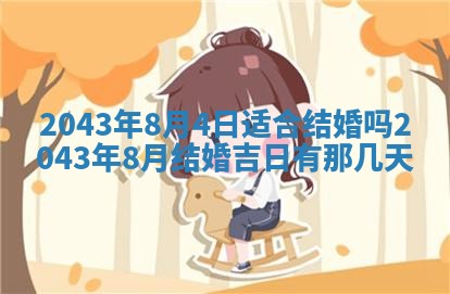 2025年11月30日求财打麻将在哪里