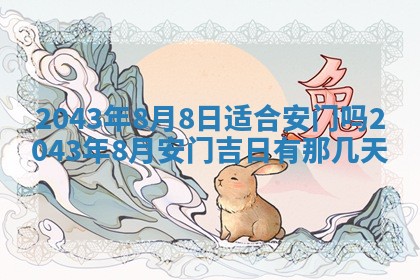 2025年11月30日求财打麻将在哪里