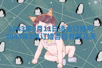 2025年11月30日求财打麻将在哪里