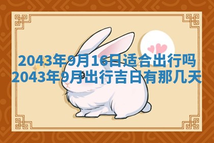 2025年11月30日求财打麻将在哪里