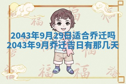2025年11月30日求财打麻将在哪里