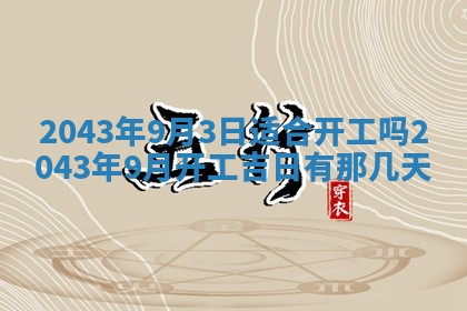 2025年11月30日求财打麻将在哪里