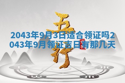 2025年11月30日求财打麻将在哪里